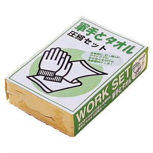 yŋzΉizyhЊ֘Aizygѕ֗ObYzRƃ^I(WORK SET) kZbg - łقŎg֗ȌRƃ^ÏkZbgBpɁAzɁAAE