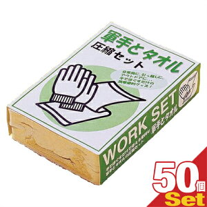 yŋzΉizyhЊ֘Aizygѕ֗ObYzRƃ^I(WORK SET) kZbgx30Zbg - łقŎg֗ȌRƃ^ÏkZbgBpɁAz