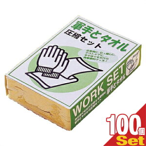 yhЊ֘Aizygѕ֗ObYzRƃ^I(WORK SET) kZbgx30Zbg - łقŎg֗ȌRƃ^ÏkZbgBpɁAzɁAAEghA!ysmtb-s