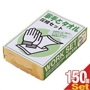 yhЊ֘Aizygѕ֗ObYzRƃ^I(WORK SET) kZbgx150(1P[X) - łقŎg֗ȌRƃ^ÏkZbgBpɁAzɁAAEghA!ysmt