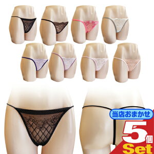 ���y���f�B�[�X �Z�N�V�[�V���[�c�z�y�F�����X���܂����z�V�[�X���[ T�o�b�N �����W�F���[(See-through T-back lingerie) x 5�Z�b�g �����S��ł��͂��v���܂��B�y�ŋ������z���z�y�l�R�|�X�z