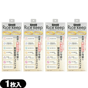 �y�ŋ������z���z�y�l�R�|�X���������z�y�ĕۑ��܁zProguard(�v���K�[�h) Rice Keep(���C�X�L�[�v) ���@�\�ĕۑ��� 3kg�� (1����) ×4�Z�b�g - ����3�w�t�B�����\���ɂ��A���C�E�_�f�E���O����
