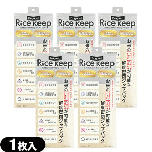 �y�ŋ������z���z�y�l�R�|�X���������z�y�ĕۑ��܁zProguard(�v���K�[�h) Rice Keep(���C�X�L�[�v) ���@�\�ĕۑ��� 3kg�� (1����) ×5�Z�b�g - ����3�w�t�B�����\���ɂ��A���C�E�_�f�E���O����