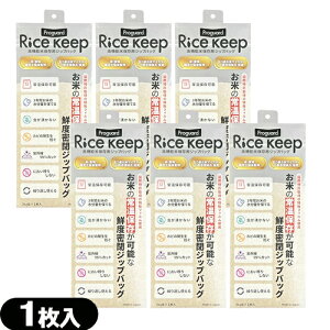 �y�ŋ������z���z�y�l�R�|�X���������z�y�ĕۑ��܁zProguard(�v���K�[�h) Rice Keep(���C�X�L�[�v) ���@�\�ĕۑ��� 3kg�� (1����) ×6�Z�b�g - ����3�w�t�B�����\���ɂ��A���C�E�_�f�E���O����