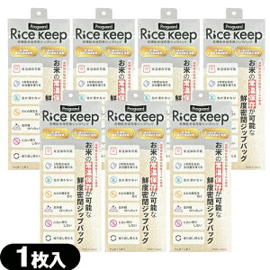 �y�ŋ������z���z�y�l�R�|�X���������z�y�ĕۑ��܁zProguard(�v���K�[�h) Rice Keep(���C�X�L�[�v) ���@�\�ĕۑ��� 3kg�� (1����) ×7�Z�b�g - ����3�w�t�B�����\���ɂ��A���C�E�_�f�E���O����