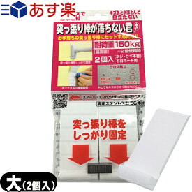 楽天市場 突っ張り 棒 落ち ないの通販