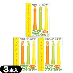 �y�ŋ������z���z�y�l�R�|�X���������z�y�����gx�C�I�����u���V�z�f���g�N���X(DENT CROSS)�E�v�[���A�C(PURO i) ��p�X�y�A(�ւ�)�u���V(3�{����) x3�Z�b�g�ysmtb-s�z