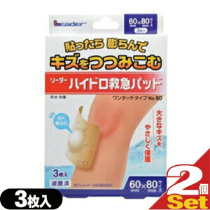 ylR|XzynChRChfJnpz[_[nCh~}pbh(3) ^b`^Cv No.60(60x80mm) x2ysmtb-sz