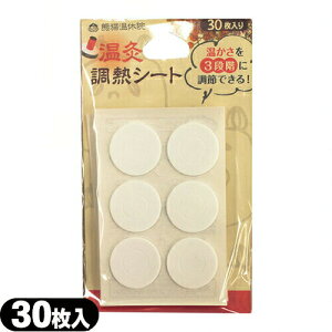 y[({X) |Xg zyFLx@V[YzMV[g(30)܂ɂ̉(̉)E͂߂Ẳ(߂Ẳ) - ̉3iKɒ߂ł