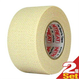 【伸縮テープ&バンデージ】ニトリート EBHテープ 25mmx4.5m(EBH-25) x2巻