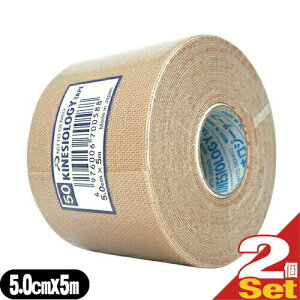 y[(`O) |Xg zySLkzсzjg[g LlVIW[e[v(^Cv) 5.0cm×5m×2Zbg - ʋCɂꂽؓیe[vBAAЂȂǂ̋