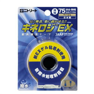 �y�ؓ��T�|�[�g�e�[�v�z�y�����^�C�v�z�j�g���[�g �L�l���WEX 7.5cmx4mx1�� (NKEXBP-75) �u���X�^�[�^�C�v