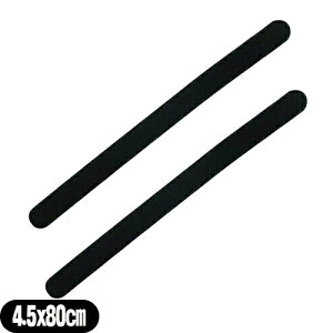y[({X) |Xg zyLkQzyK㗝XzAVXg(ASSIST) }WbNxg tBbg ubN&ubN 4.5x80cm (45x800mm)x2Zbg - ]̃}WbNxg