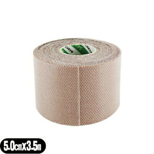 【人気の5cm!】【撥水(はっすい)タイプ】ファロス(PHAROS) さらさプロテクションテープ(SARASA PROTECTION TAPE) 5.0cm(50mm)x3.5mx1巻 - 厚手生地使用。柔軟性が高い。撥水タイプ。優れた粘着力。重ね張り