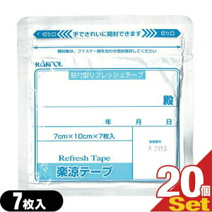 y\t^pށzyACVOzytbVe[vzN[i ye[v 7x10cm 7 x20(v140)