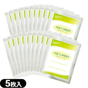 y\t^pށzyACVOzpV[g JiP ANAV[g(AQUA SHEET)(5) x 20Zbg