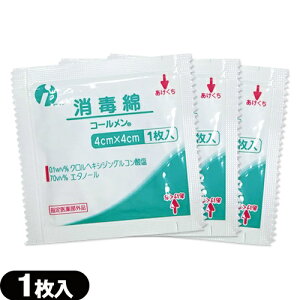 y[({X) |Xg zyw򕔊OizyŐ!zCcL Ŗ R[[4cmx4cm] x3Zbg - wE畆̐AŁB\ڂ̐EōƂA