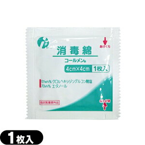 y[({X) |Xg zyw򕔊OizyŐ!zCcL Ŗ R[[4cmx4cm] x1 - wE畆̐AŁB\ڂ̐EōƂAR[