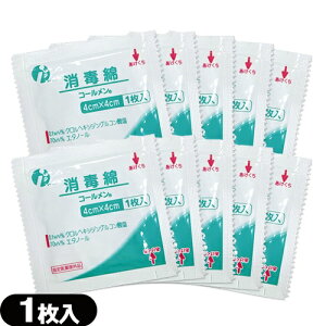 y[({X) |Xg zyw򕔊OizyŐ!zCcL Ŗ R[[4cmx4cm] x10Zbg - wE畆̐AŁB\ڂ̐EōƂ