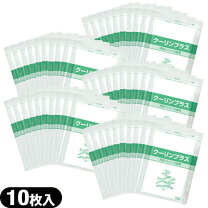 楽天市場】クーリンプラス 1袋10枚入りの通販