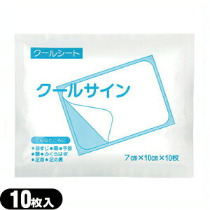 yŋzzylR|Xzy\t^pށzyACVOzpV[g eCRNt@}PA N[TC 7x10cm 10ysmtb-sz