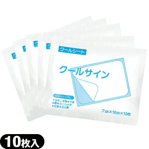 y\t^pށzyACVOzpV[g eCRNt@}PA N[TC 7x10cm 10 x5(v50)