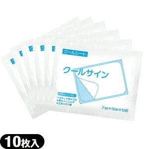 yŋzzylR|Xzy\t^pށzyACVOzpV[g eCRNt@}PA N[TC 7x10cm 10 x6(v60)ysmtb-sz