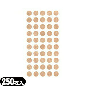 y[({X) |Xg zy~I/~j(҂)zOcLgX ~IpJnp(250) - ~I I XeXpJnpłBysmtb-sz