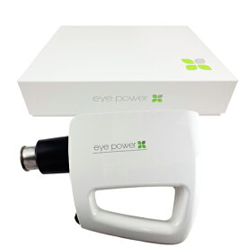 【最強翌日配送対応商品】【視力回復超音波治療器】アイパワー(eye power) 【smtb-s】