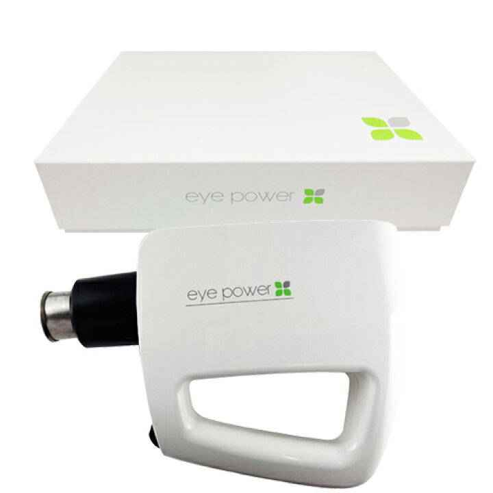 楽天市場】【視力回復超音波治療器】アイパワー(eye power))【smtb-s 