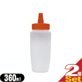 【当日出荷】【空ボトル 業務用容器】ハチミツ 空容器(オレンジキャップ) 360mLx2個セット
