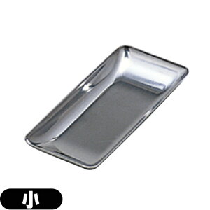 ylR|XzjMijiSA-413j 12.2×5.5cmysmtb-sz