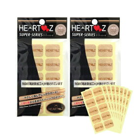 【メール便(日本郵便) ポスト投函 送料無料】【さらに選べるプレゼント付き】【HEARTZ(ハーツ)】ハーツスーパーシール レギュラータイプ 80枚入(8シート)x2個セット - 肩/首/腰/脚/足など全身どこにでも利用できる。 【smtb-s】