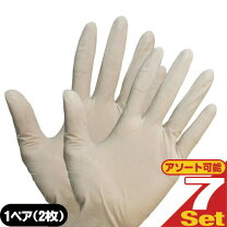 楽天市場】ラテックスグローブ 粉なし mの通販
