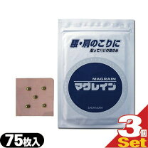 楽天市場】マグレイン ファイブの通販