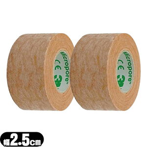 yŋzzylR|XzyT[WJe[vz3M(X[G) }CN|A T[WJe[v XLg[(F) 1533-1 S9.1m×2.5cm (25mm) ×2Zbg - ɂȂŖڗ