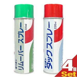 �y�S���܏����X�v���[�z���a �~���I�� �����[�o�[�X�v���[(220mL)�y261202�z+�y�S���X�v���[�z�~���I���^�b�N�X�v���[(220mL)�y261201�zx4�g�Z�b�g(�v8�{)