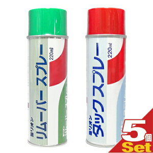 �y�S���܏����X�v���[�z���a �~���I�� �����[�o�[�X�v���[(220mL)�y261202�z+�y�S���X�v���[�z�~���I���^�b�N�X�v���[(220mL)�y261201�zx5�g�Z�b�g(�v10�{)