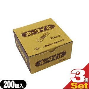 yŋzzylR|Xzyѕ⏕pizz[^C~(ю~) 200x3Zbg(v600)ysmtb-sz