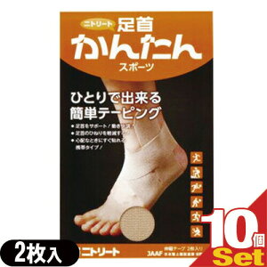 yŋzzylR|Xzyjg[gzyKINESHIO LOGY TAPEzyLlVIW[e[vz񂩂񂽂X|[c 2x10Zbgysmtb-sz