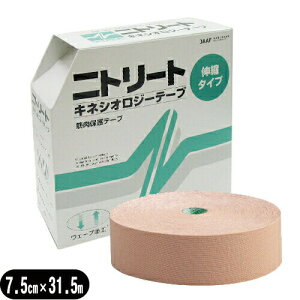 yKizjg[g LlVIW[e[v (񝛐)NK]75L Ɩp 7.5cm×31.5m 1
