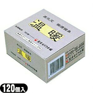 yJ}zg 120(I(イƂ)p)(SO-233)