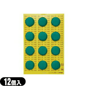 ylR|Xzdq˂p Lbv  12 (SO-231) - pB΂gȂAdq̂ ˂pLbvłBdq̂/΂gȂB
