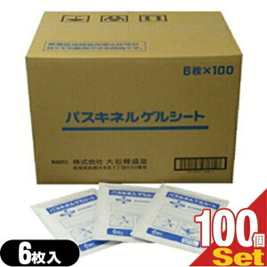 y\t^pށzyACVOzpV[g ΍p pXLlQV[g 10x14cm(16) x100(1P[X)ysmtb-sz