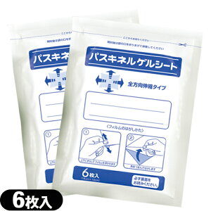yŋzzylR|Xzy\t^pށzyACVOzpV[g ΍p pXLlQV[g 10x14cm(6)x2܁ysmtb-sz
