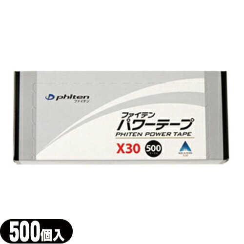 アクアチタンX30 上品 品質保証 使用のハイパワータイプ phiten power 500マーク入り tape ファイテンパワーテープX30