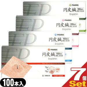 yŋzzylR|Xzygݍ킹R7zt@X ~I(҂)100{x7(SJ-525) 700{ysmtb-sz
