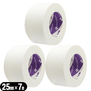 【メール便(日本郵便) ポスト投函 送料無料】【サージカルテープ】ニチバン(NICHIBAN) スキナゲート(SKINERGATE) 25mmx7mx3巻 - スタンダードタイプ。極低刺激性絆創膏。低刺激でかぶれにくい。 お