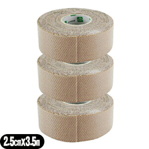 【最強翌日配送】【ネコポス送料無料】【撥水(はっすい)タイプ】ファロス(PHAROS) さらさプロテクションテープ(SARASA PROTECTION TAPE) 2.5cm(25mm)x3.5mx3巻セット - 厚手生地使用。柔軟性が高い。撥水