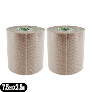 【メール便(定形外) ポスト投函 送料無料】【撥水(はっすい)タイプ】ファロス(PHAROS) さらさプロテクションテープ(SARASA PROTECTION TAPE) 7.5cm(75mm)x3.5mx2巻 - 厚手生地使用。柔軟性が高い。撥水タイ